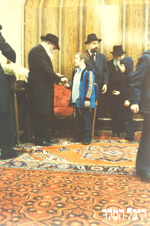 ר"ח ניסן תש"מ